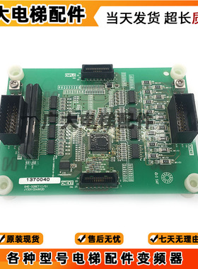 日立电梯 GHE-32BET（I/o） 电梯双开门用 1370040 JY331CD4802D.