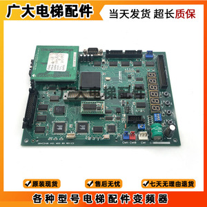 上海现代电梯M33主板204C2401 H13 H12 M33 BD REV.D1 C2电梯配件