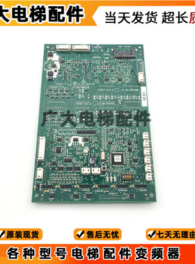 迅达3600 5500电梯轿厢显示板 594479 57618361 2 3 8 57640501新