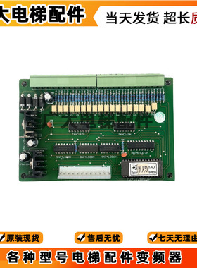 电梯配件 M27C128A12P自动扶梯板XS-III 自动扶梯主板 原装现货