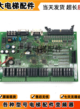 欧姆龙扶梯主板 CPM2B-60CDR-D-CH 奥的斯电梯 OMP-0300113B原装