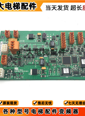 电梯并联板LCEGTWO2板KM50027064G02/G03 G01 KM50027065H04