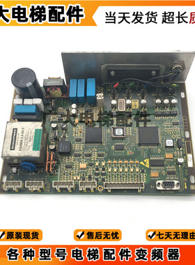 奥的斯电梯门机盒DO2000蓝盒门机板DCSS-IV GCA GBA24353F1原装