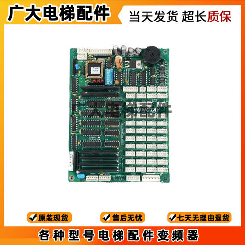 永大电梯OPB轿厢通讯板OPBLAN[B0][A3][A2]DD007644轿内DD003714