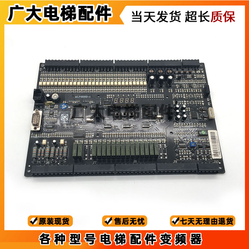 蓝光BL3000-STB-V5.0/V5/SLDZ-3000/ALP3000-I/FR2000-STB-V6