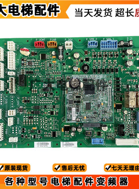全新原装奥的斯ACD5电梯GECB-AP主板HAA/HBA26800AG1/CR1/AG2/CR2