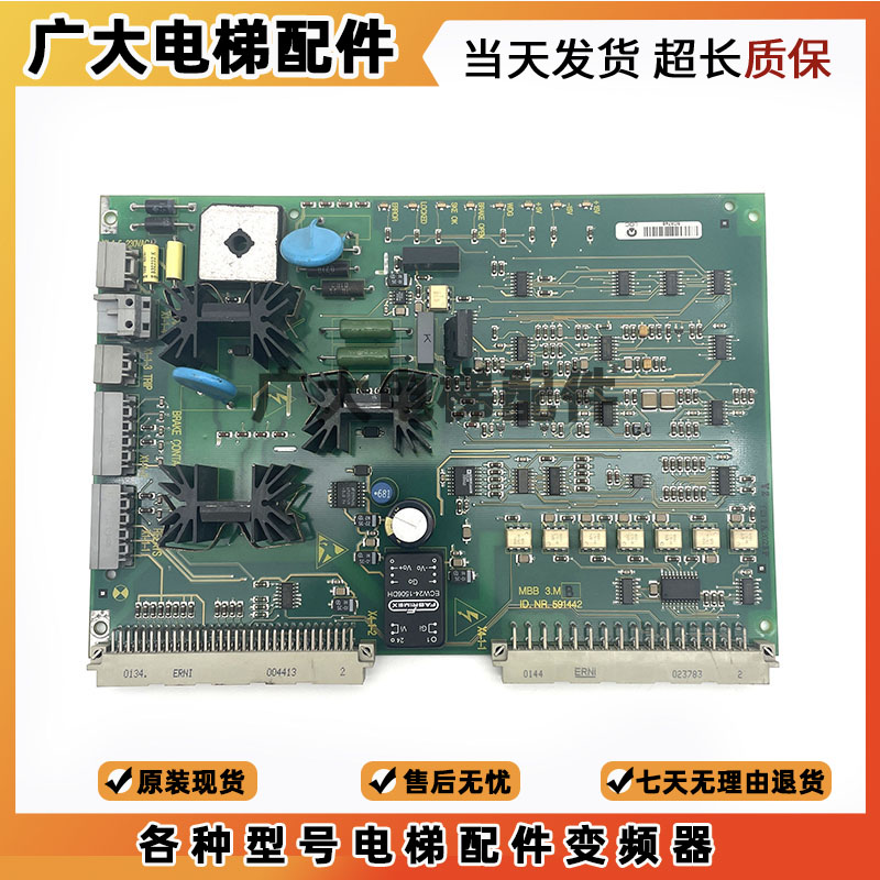 原装电梯配件300P抱闸板ID.NR.591442 MBB 3.M C正品现货质量保证