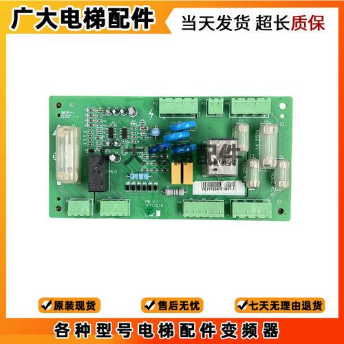 西奥西子速捷电梯配件PIB板安全回路板XIOLIFT PIBV1.1/V1.3/V1.0