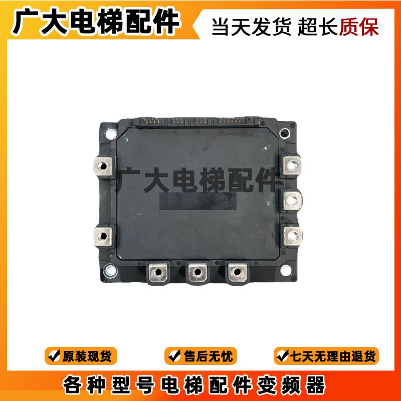 富士 7MBP100RA120 7MBP150RA120-05 三菱电梯永大日立东芝模块