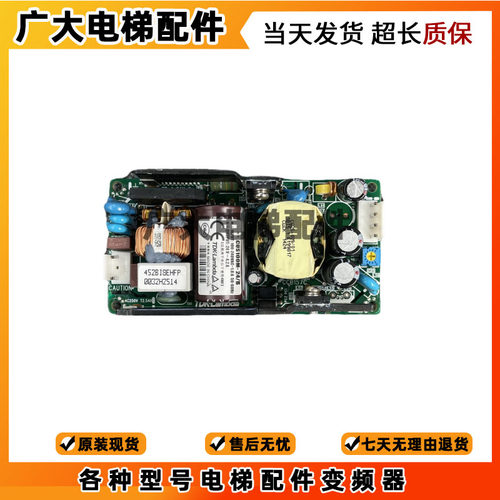东芝电梯轿顶AVR电源CUS100M-24/B轿顶电源板CV620 CUS100MB-24/B