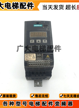 电梯配件 西门子门机变频器 原装MICROMASTER410 现货