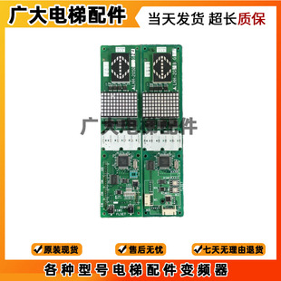 200D G11 LHH G14 G24 G21 200C 205B 200B 3外呼显示板 三菱GPS