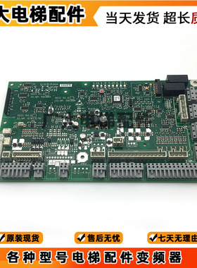 迅达3300电梯轿顶板SDICQ IDNR.591884 591885 591886 591878现货