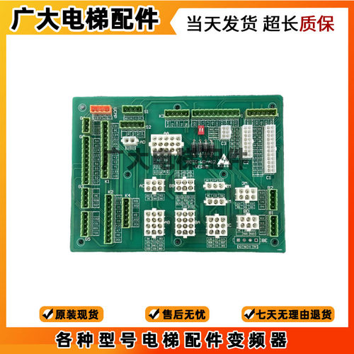莫纳克接口板MCTC-WD-A12接线板MCTC-KCB-A1/B1 B2 B4 C1 C4全新
