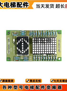 三菱GPS-2显示板LHD-620B LHA-023A G11/P235702B000AG02现货