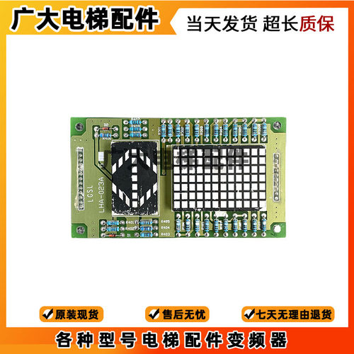 三菱GPS-2显示板LHD-620B LHA-023A G11/P235702B000AG02现货