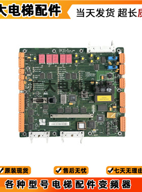 通力LCECPU40主板/KM773380G04/KM773383H04/05/06 电梯配件