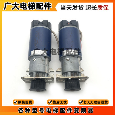 通力电梯门机马达903370G04 903375G04 89717G06/G08 602748G04