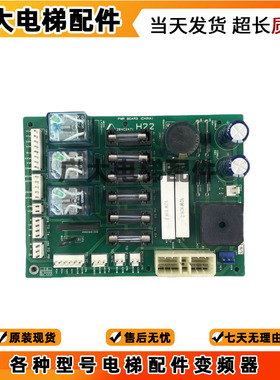 电梯配件 现代电梯电源板 PWR BOARD 204C2471 H11/H22 原装现货