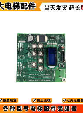 迅达S3300电梯专用主板显示板560194 560193 CPU原装全新现货实拍