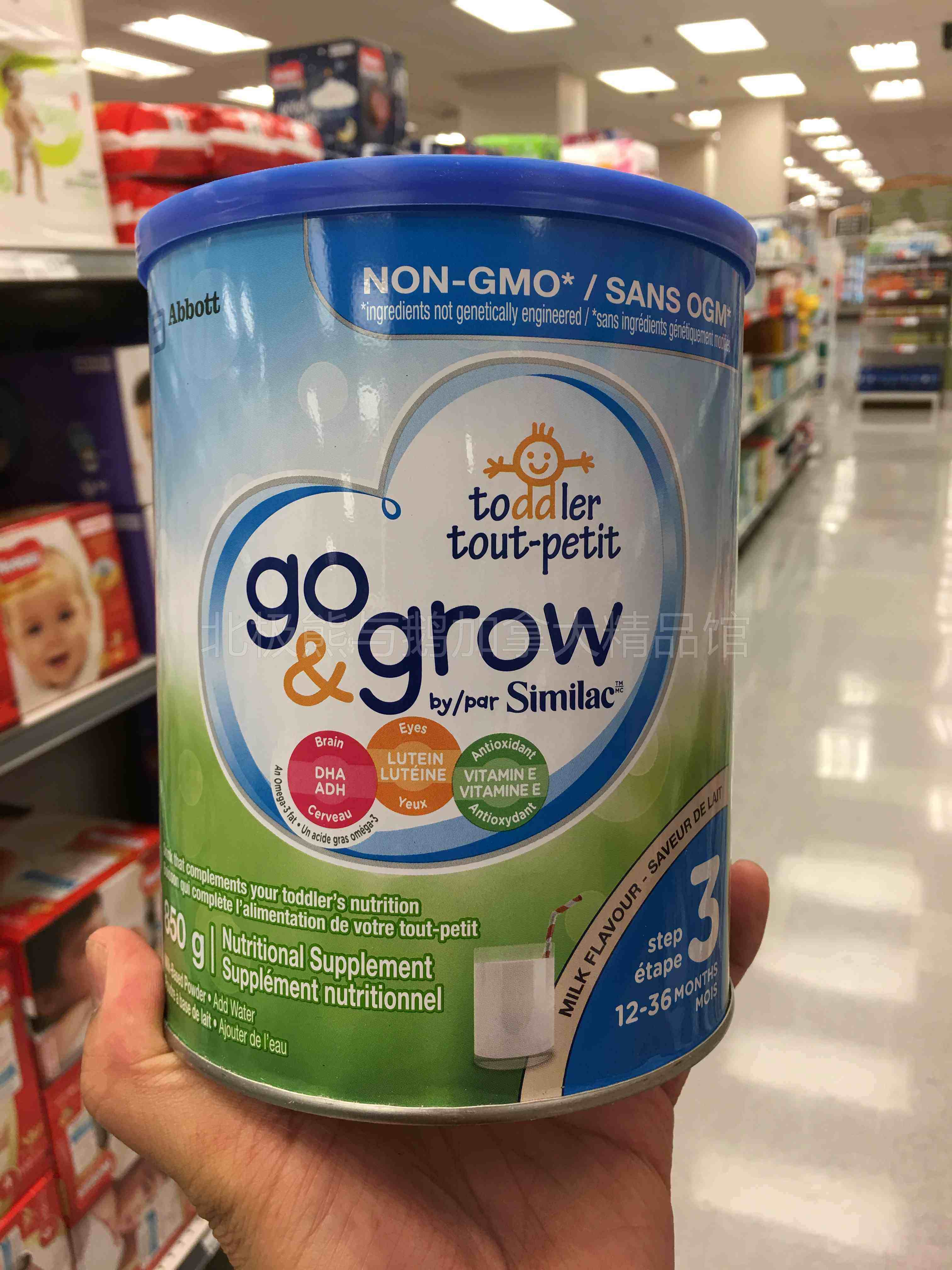 Canada Abbott Three sections Go&Grow Infants Non-GM Powdered Milk 850 G flavor 1 jarin the Milk powder/Food supplement/Nourishment/Snacks , Infant milk powder  category - from Buy2taobao.com to provide professional Taobao agent buy service