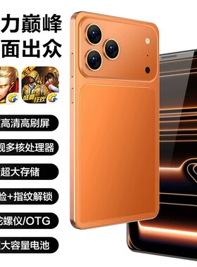 骁龙8gen3大屏手机8.9寸全网通5G红外遥控18000毫安电池OTG反充电