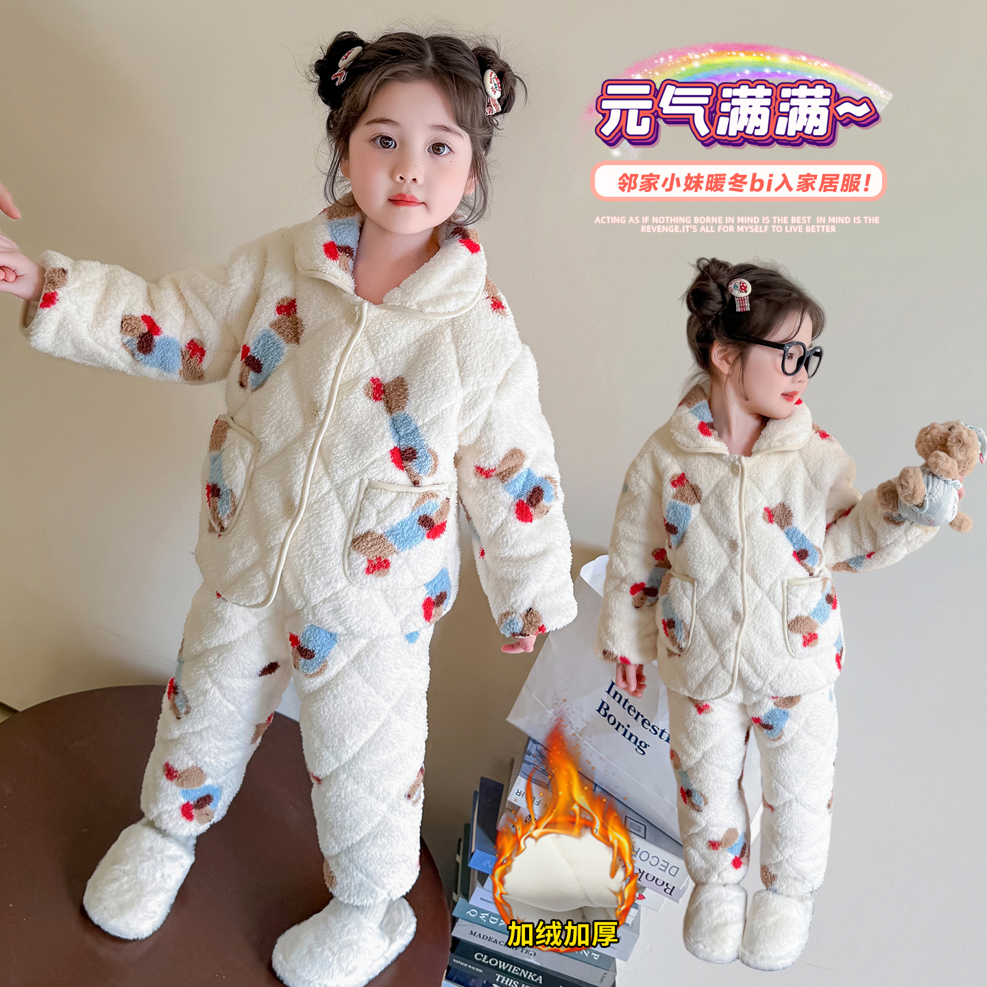 女童睡衣冬季2025新款儿童珊瑚绒家居服洋气宝宝三层加厚夹棉套装