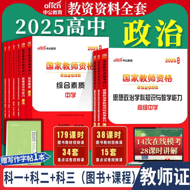 正版直营  7天退换  赠运费险+资料