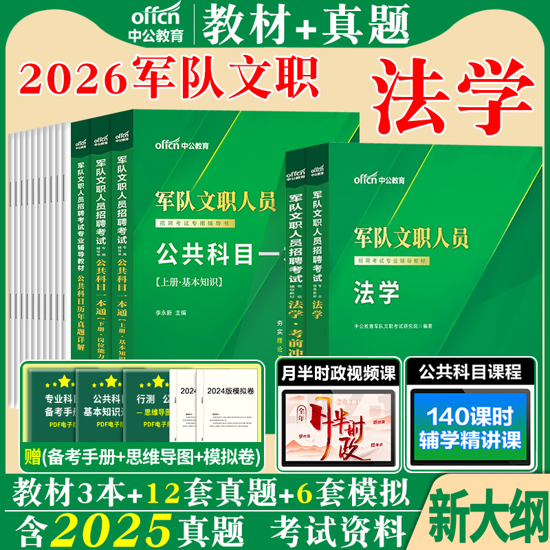 正版直营  7天退换  赠运费险+资料