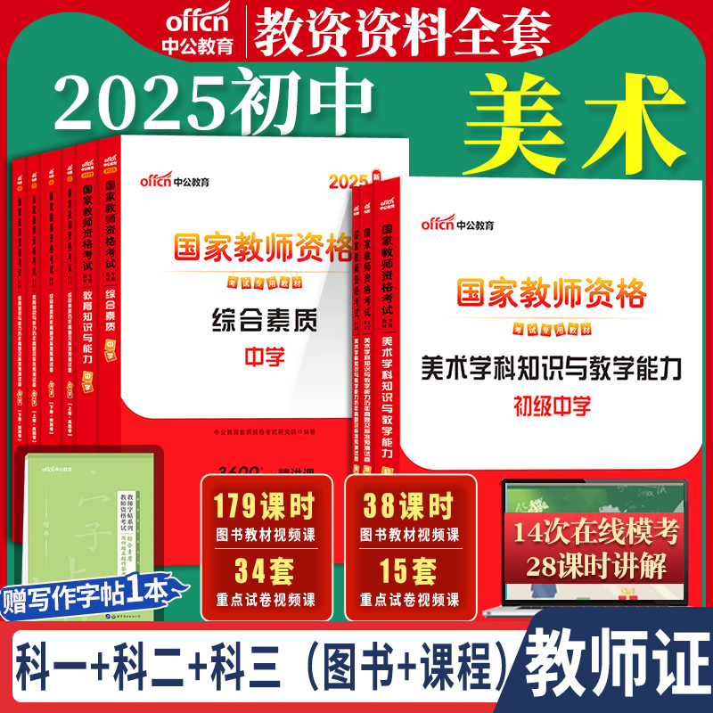 正版直营  7天退换  赠运费险+资料