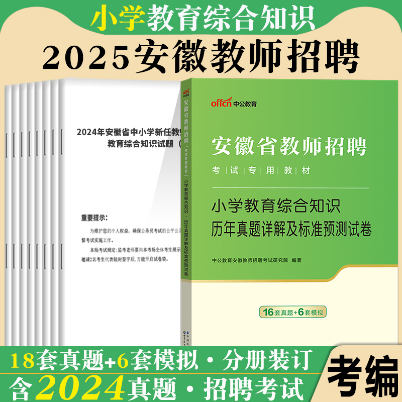 正版直营  7天退换  赠运费险+资料