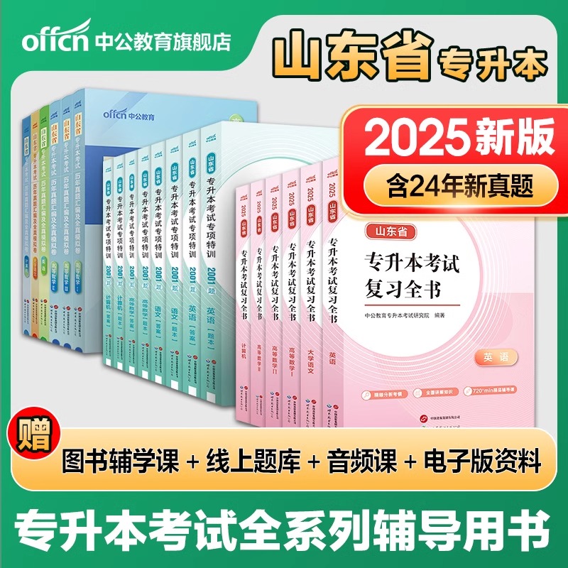 官方授权正版，附运费险、7天退换、PDF资料