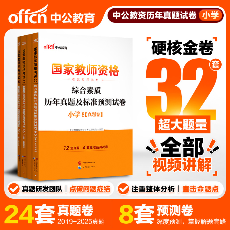 正版直营  7天退换  赠运费险+资料
