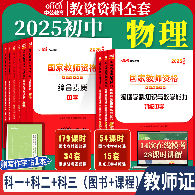 正版直营  7天退换  赠运费险+资料