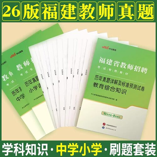正版直营  7天退换  赠运费险+资料