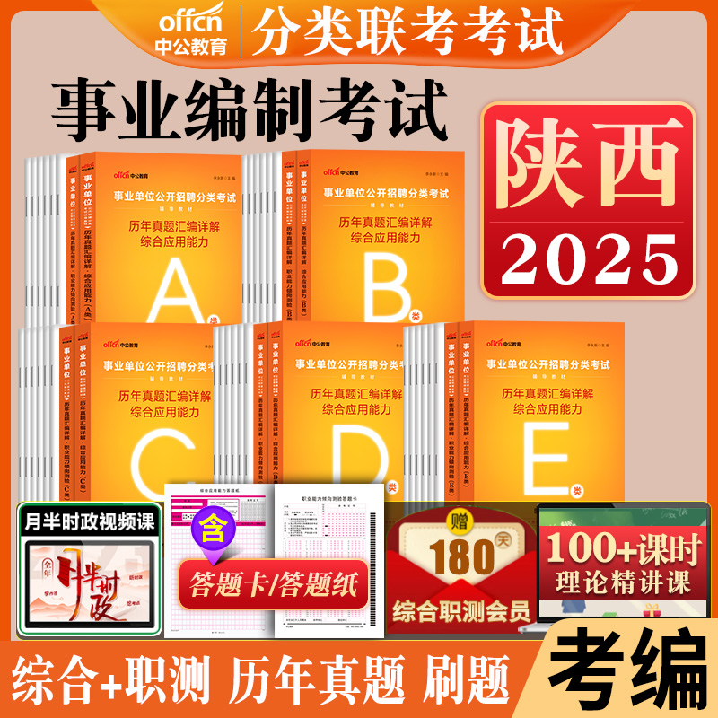 正版直营  7天退换  赠运费险+资料