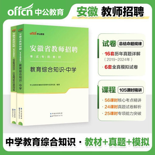 正版直营  7天退换  赠运费险+资料
