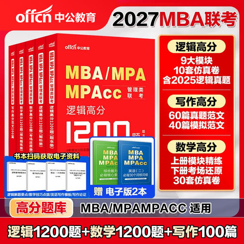 正版直营  7天退换  赠运费险+资料