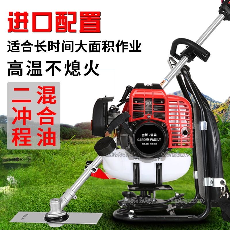 五羊本田二冲程割草机多功能大功率打草机侧挂小型家用除草收割机