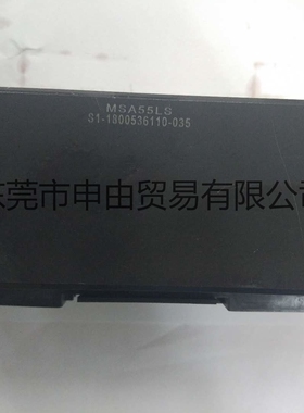 MSA55LSSSFCN 台湾PMI正品导轨加长滚珠滑块滑轨 原装正品