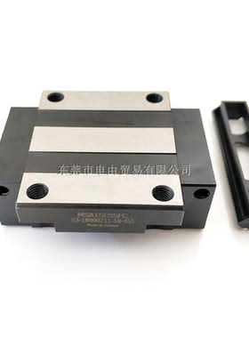 MSA30ESSFCN 台湾PMI原装正品滑块  MSA15E MSA20E MSA25E MSA35E