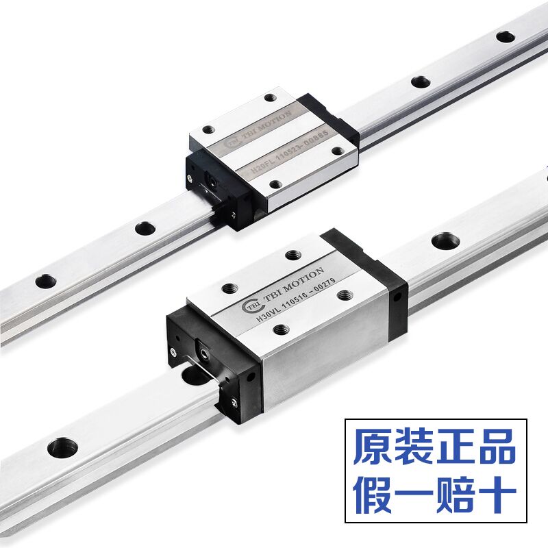 台湾TBI原装正品标准四方滑块