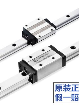 台湾TBI原装正品滑块 TRS15VN/TH20VN/TRS25VN/TRS30VN/TRH35VN