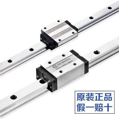 台湾TBI原装正品标准四方滑块