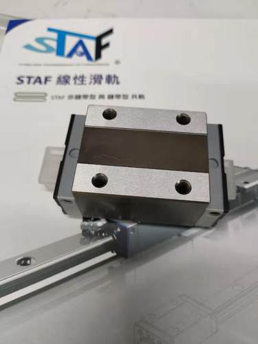 台湾STAF精密导轨滑块高碳钢