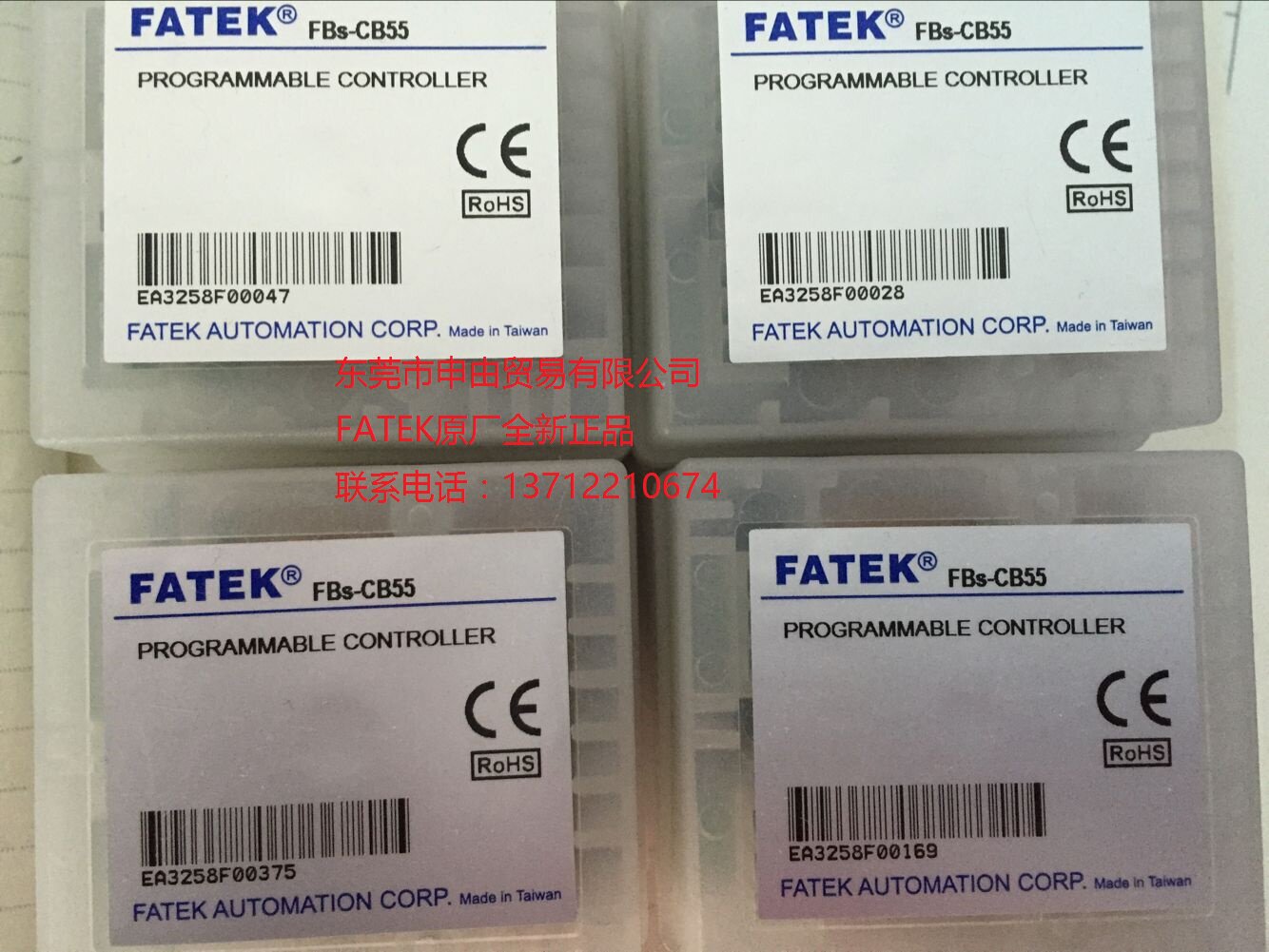 现货销售 台湾FATEK/永宏PLC  FBS-CB55 原厂全新正品主机通讯板