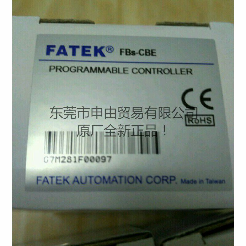 全新原装正品台湾永宏PLC 通讯板 FBs-CBE 主机通讯模块