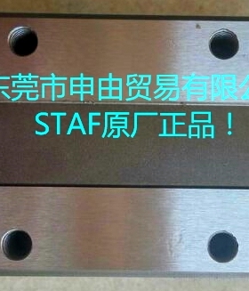 台湾STAF链带式静音滑块 BGCH15BN 20BN 25BN 30BN 35BN 正品现货