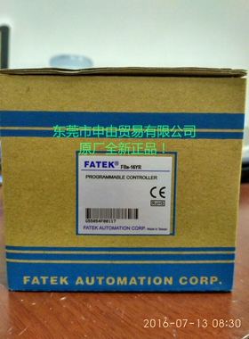 现货 FBS-16EY FBS-16YR  台湾永宏/FATEK 原厂全新正品扩展模块
