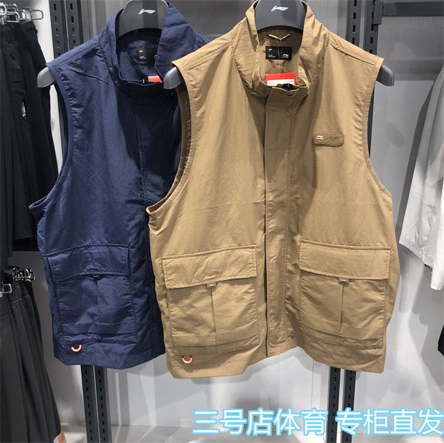 李宁男子休闲宽松舒适拼接马甲